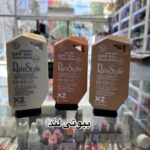 ضد آفتاب رین استایل