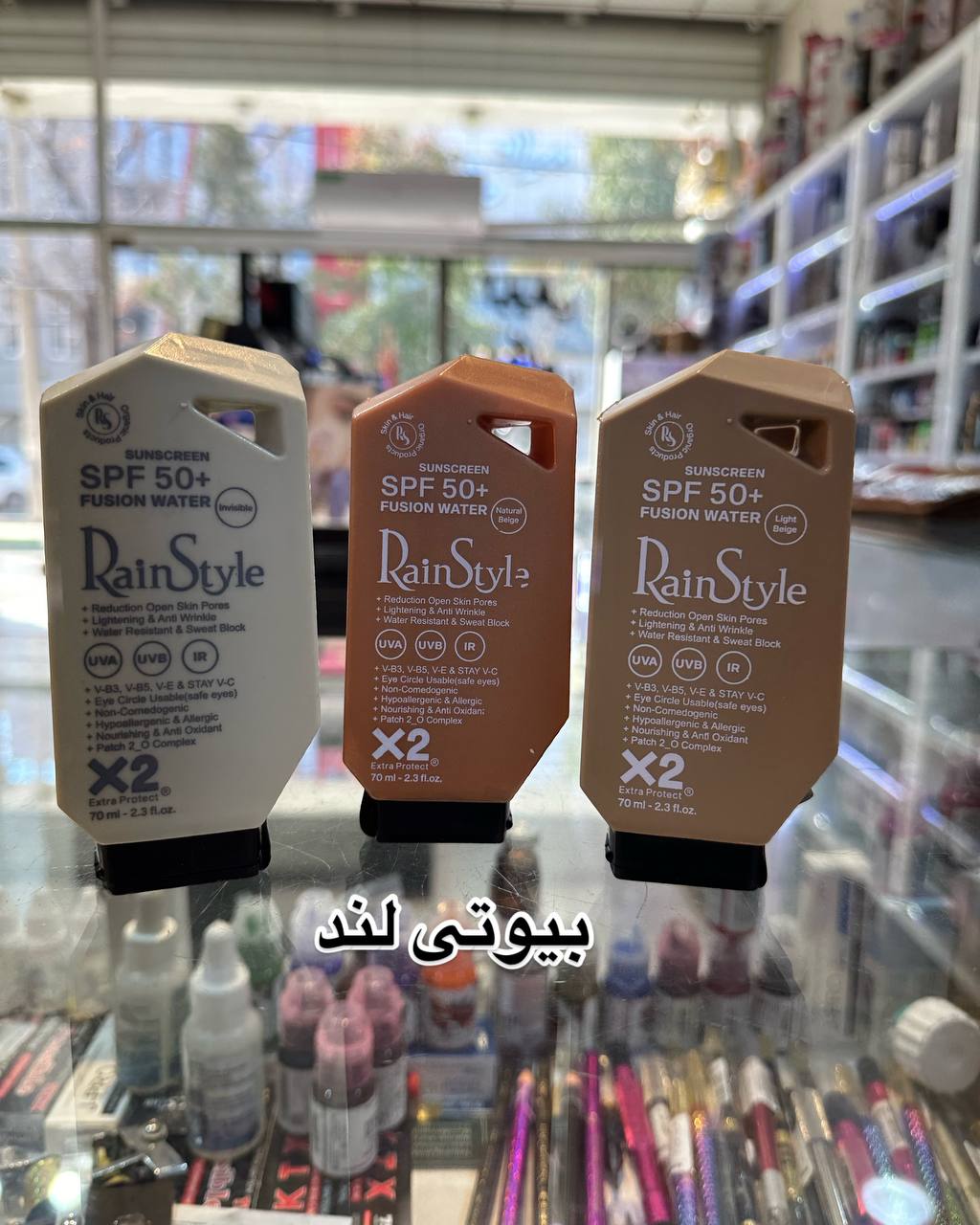 ضد آفتاب رین استایل