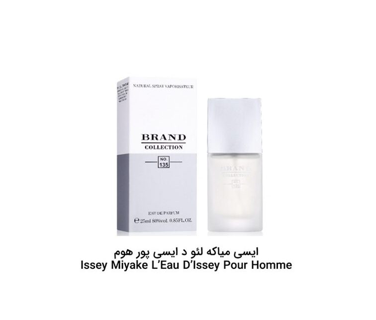 عطر مردانه اسی میاک کد 135 برند کالکشن 25میل
