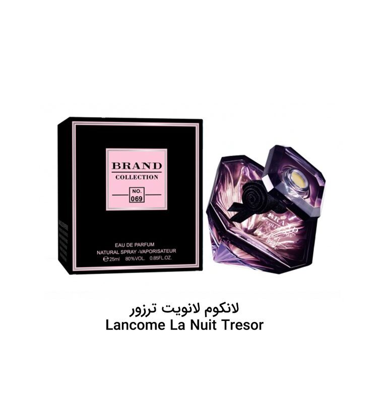 عطر زنانه لانکوم لانویت کد 069 برند کالکشن