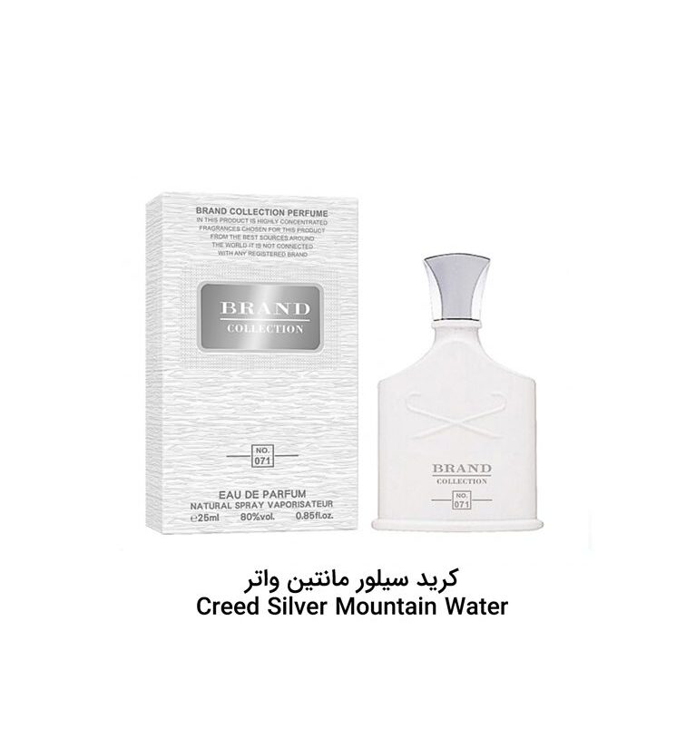 عطر زنانه کرید سیلور مانتین کد071 برند کالکشن 25 میل