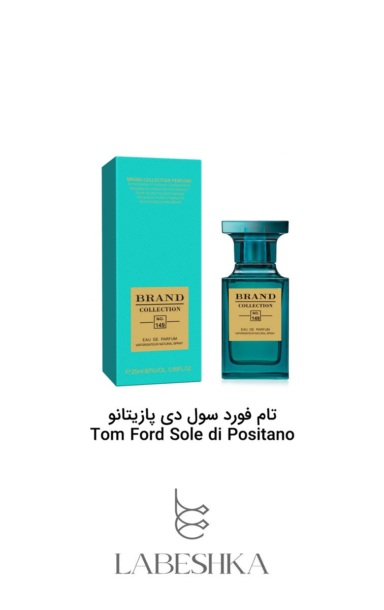 عطر زنانه تام فورد کد 149 برند کالکشن 25 میل