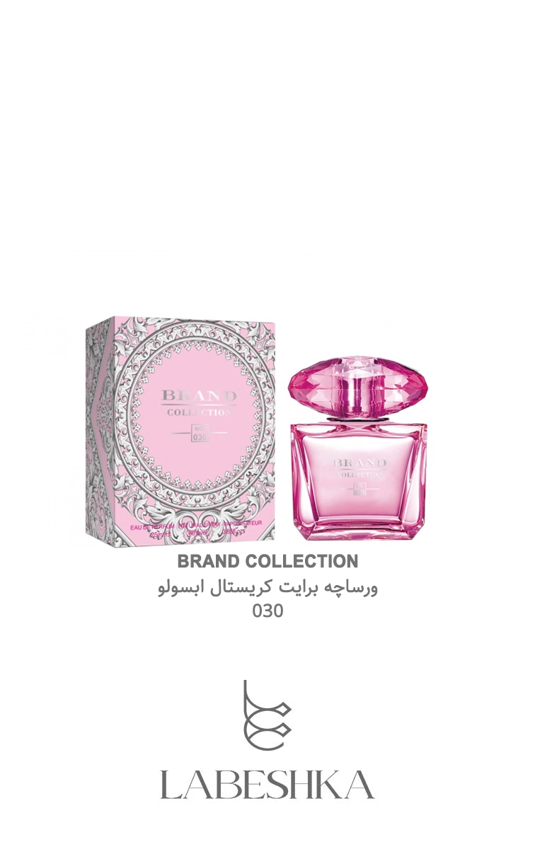 عطر زنانه ورساچه برایت کریستال ابسولو برند کالکشن 030 25 میل