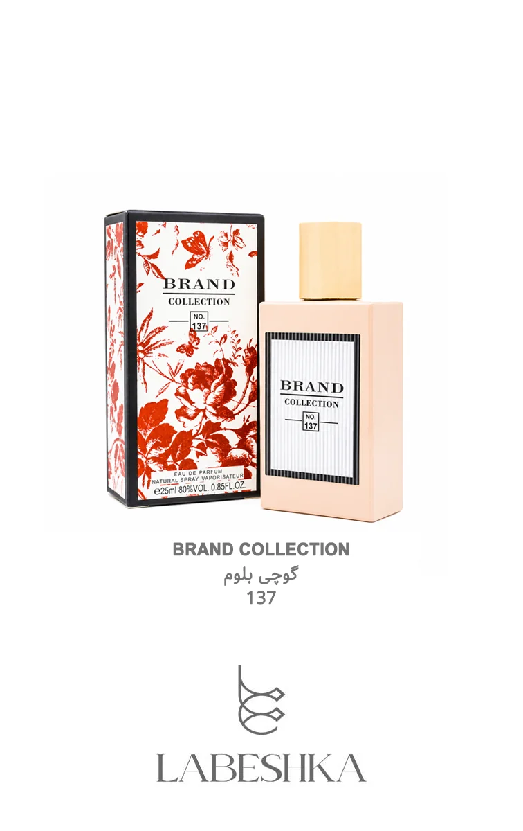 عطر جیبی 25 میل برند کالکشن کد 137 گوچی بلوم