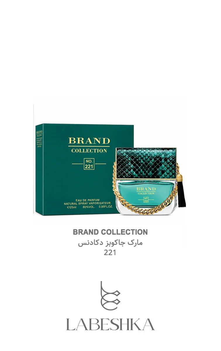 عطر جیبی 25 میل برند کالکشن کد 221 مارک جاکوبز دکادنس