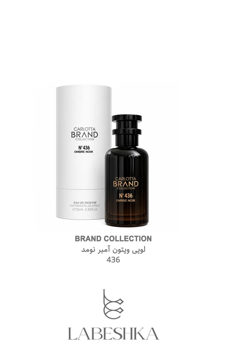 عطر جیبی 25 میل برند کالکشن کد 436 لویی ویتون آمبر نومد