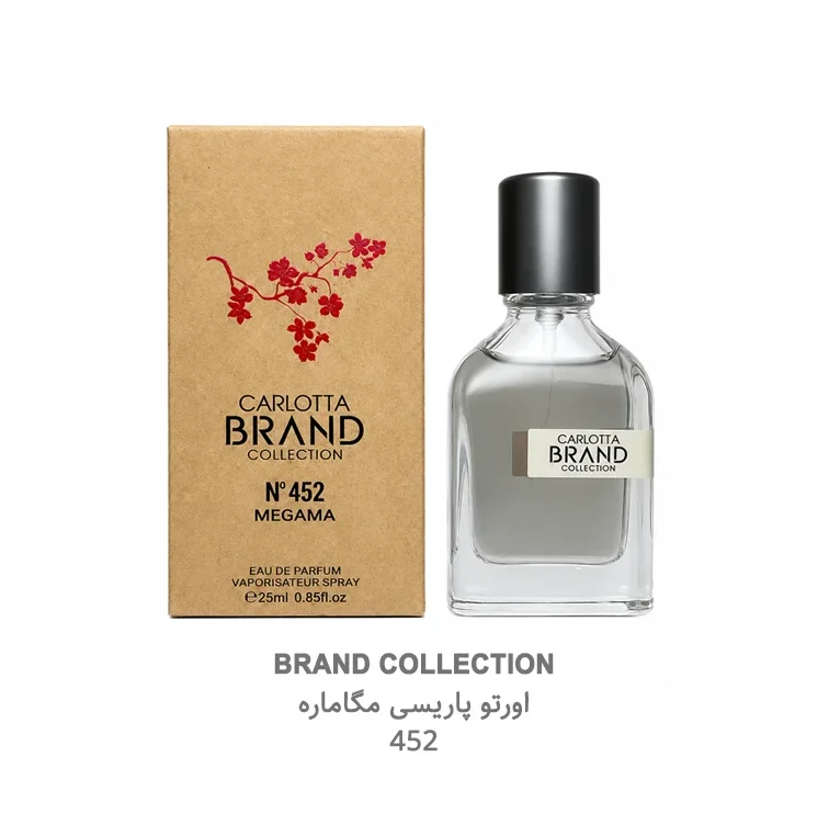 عطر جیبی 25 میل برند کالکشن کد 452 اورتو پاریسی مگاماره