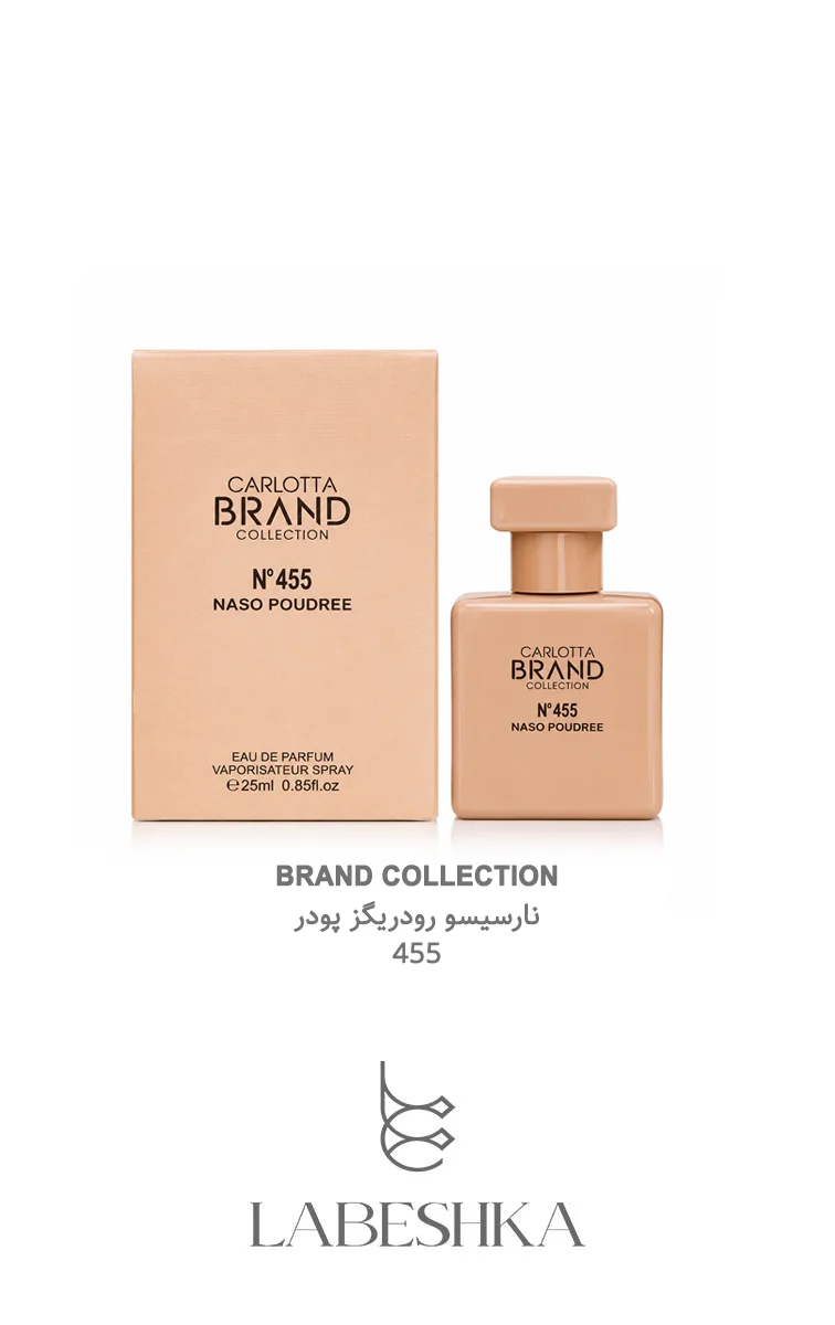 عطر جیبی 25 میل برند کالکشن کد 455 نارسیسو رودریگز پودری