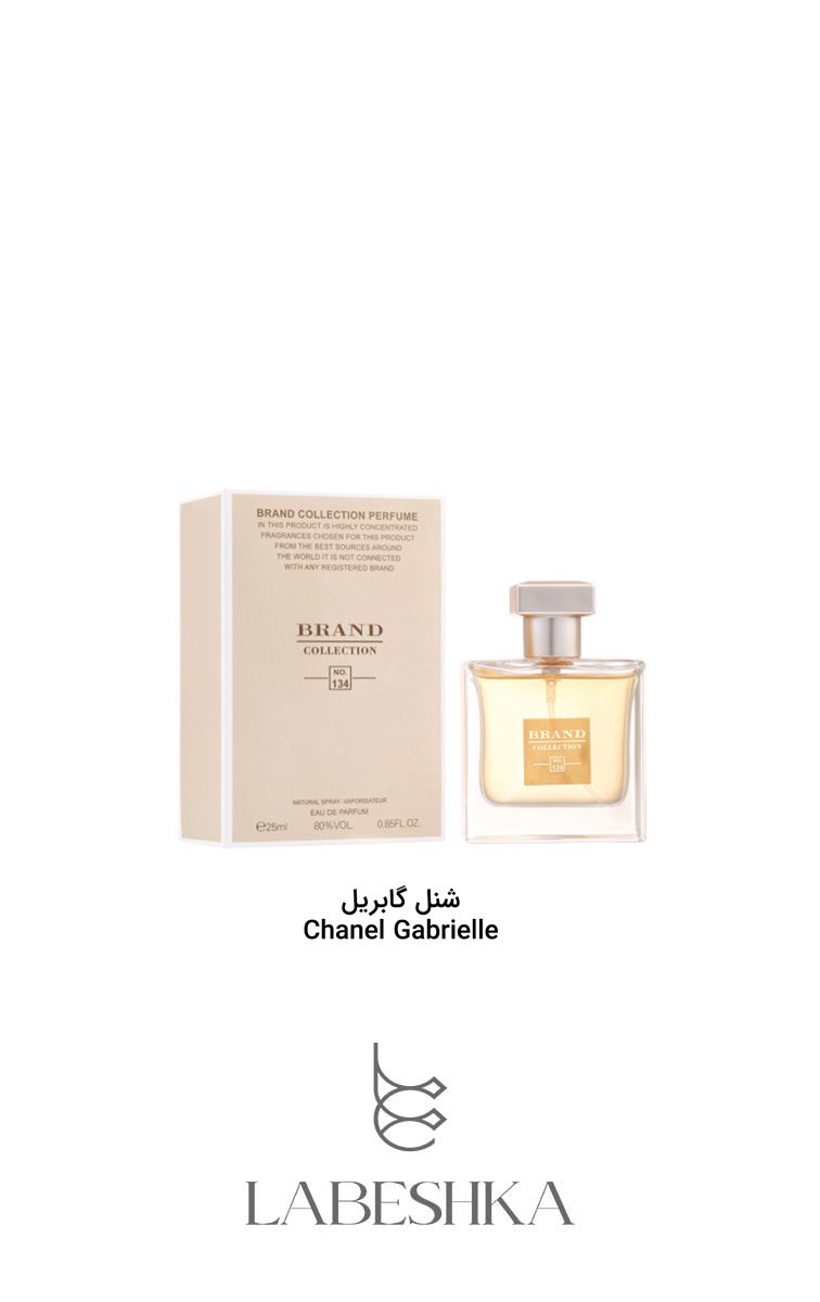 عطر زنانه شنل گابریل کد 134 برند کالکشن