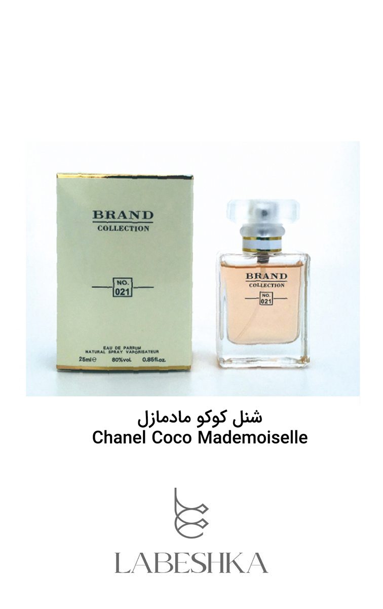 عطر زنانه شنل کوکو مادمازل کد 021 برند کالکشن 25 میل