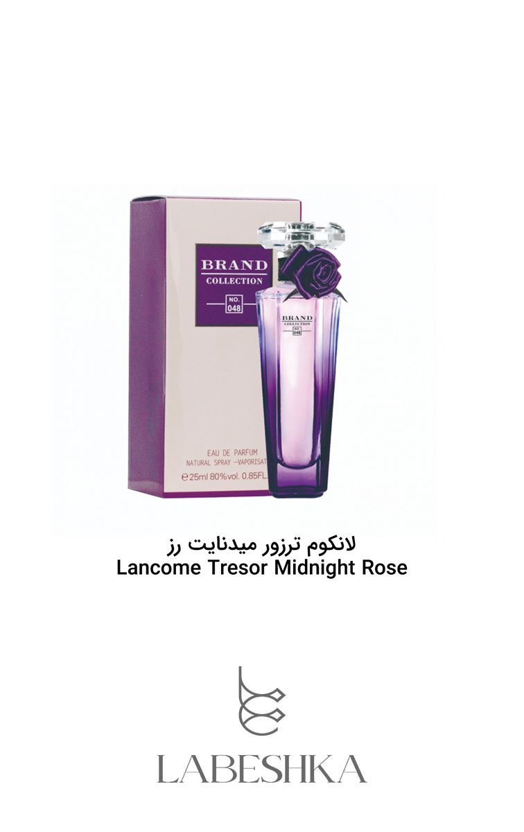عطر زنانه لانکوم ترزور کد 048 برند کالکشن