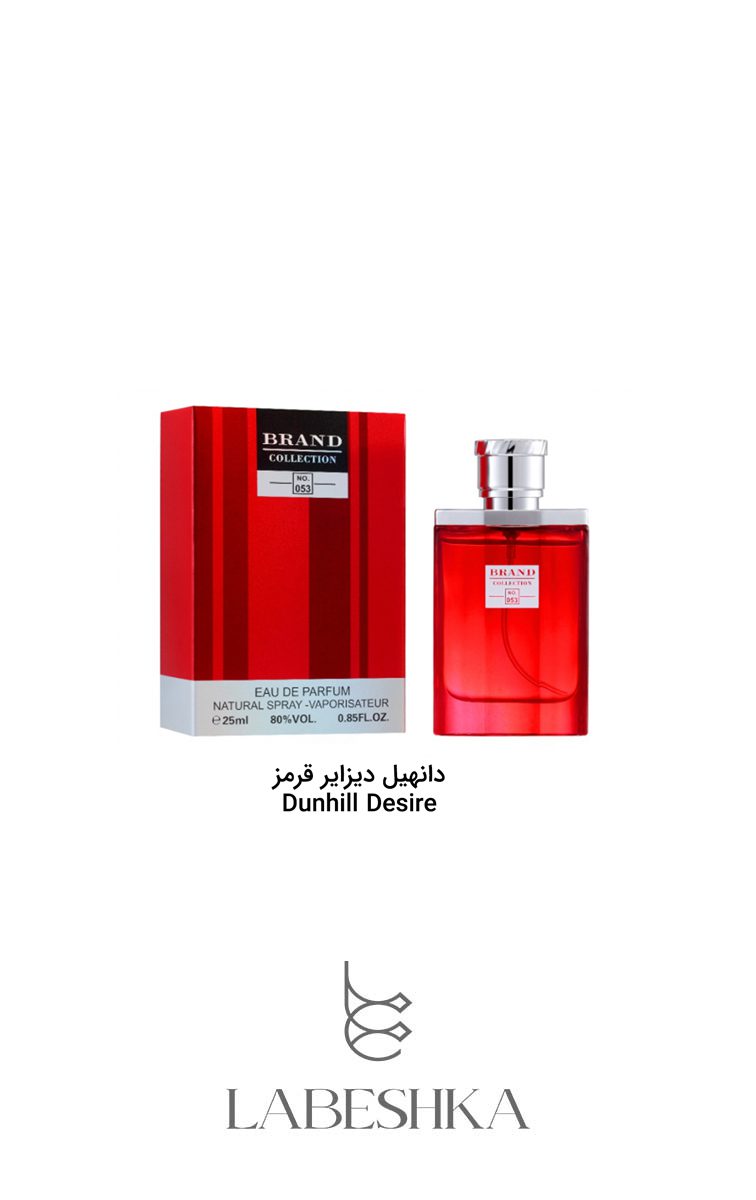 عطر مردانه دانهیل کد 053 برند کالکشن