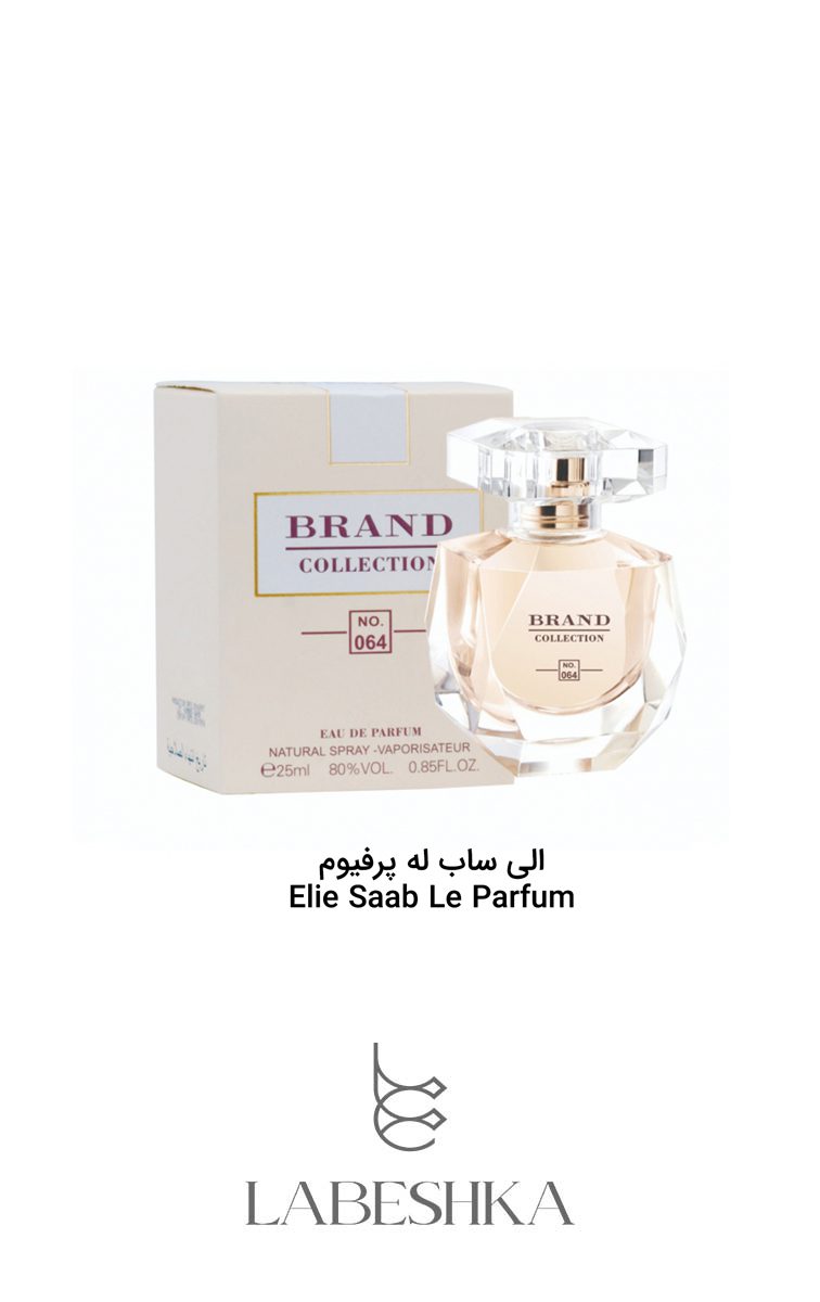 عطر زنانه الی ساب کد 064 برند کالکشن