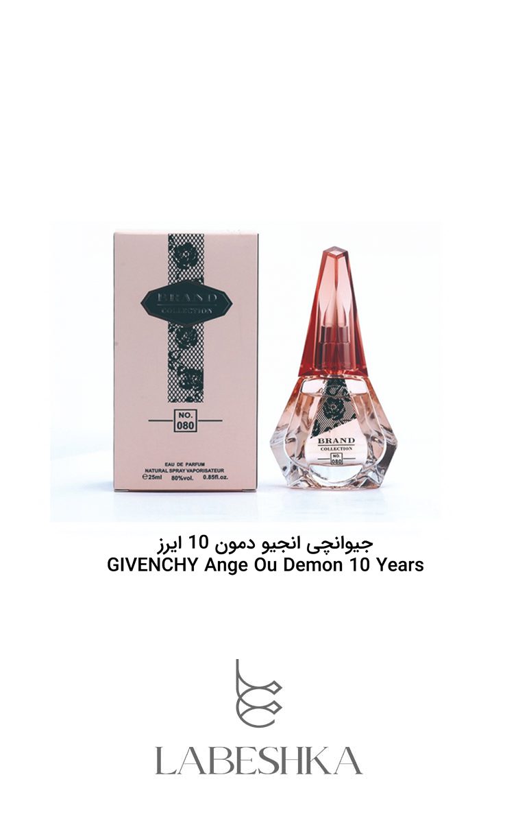 عطر زنانه جیوانجی  کد 080 برند کالکشن