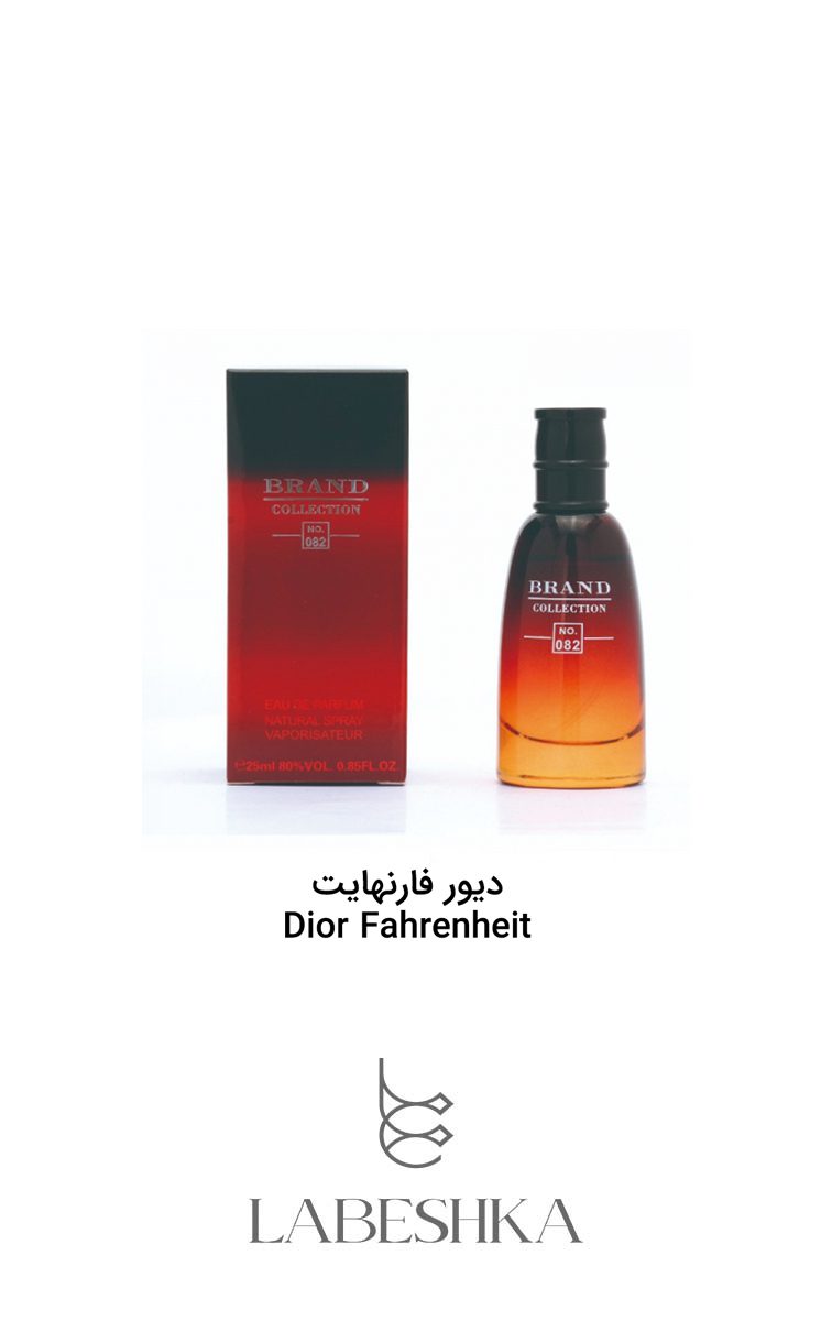 عطر مردانه دیور کد 082 برند کالکشن