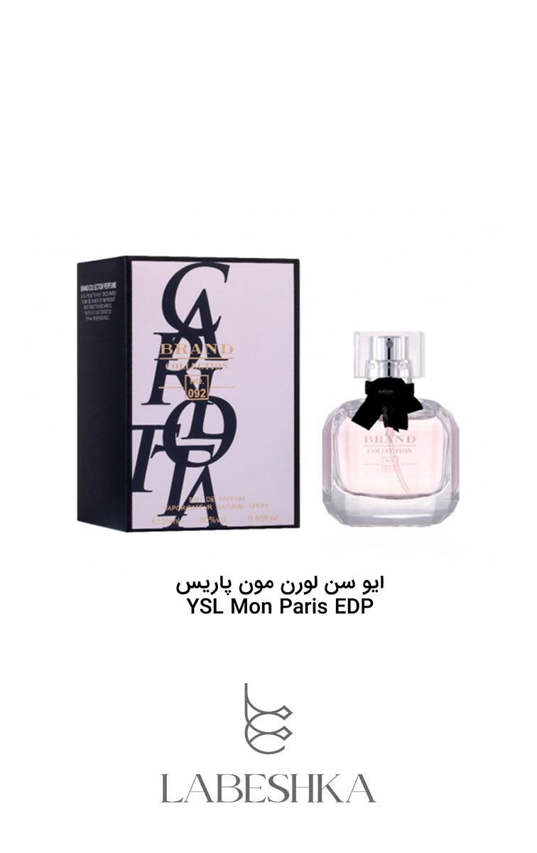 عطر زنانه ایو سن لوران مون پاریس کد 092 برند کالکشن
