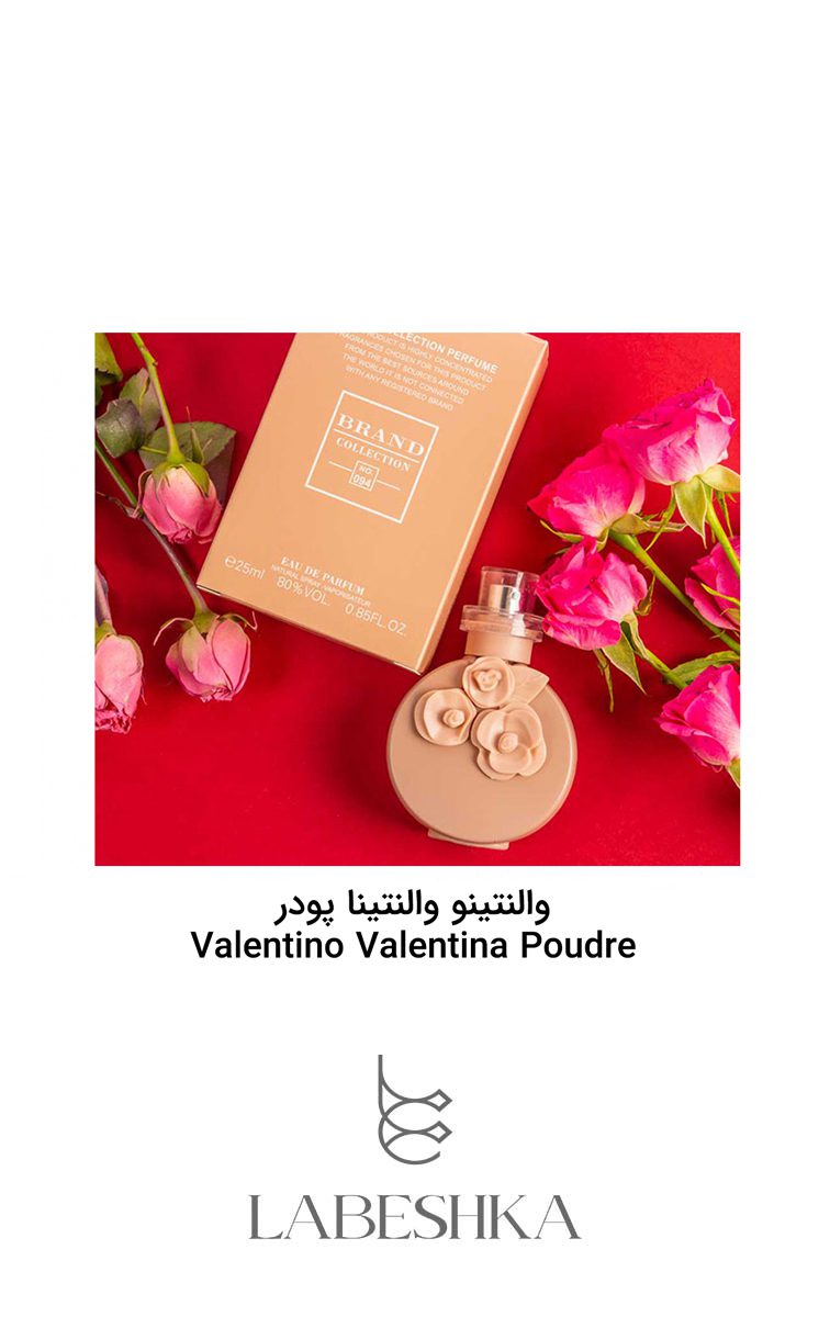 عطر زنانه والنتینو کد 094 برند کالکشن