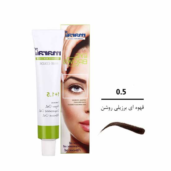 کیت ابرو مارال
